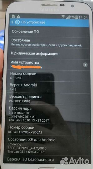 Телефон Samsung GT-19200