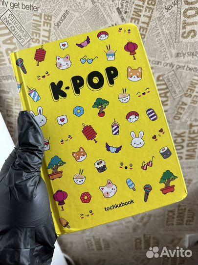 Блокнот k-pop