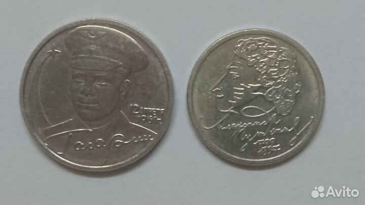 Юбилейные монеты РФ номиналом 10 рублей