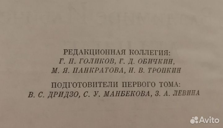 Воспоминания о В. И. Ленине в 5 томах