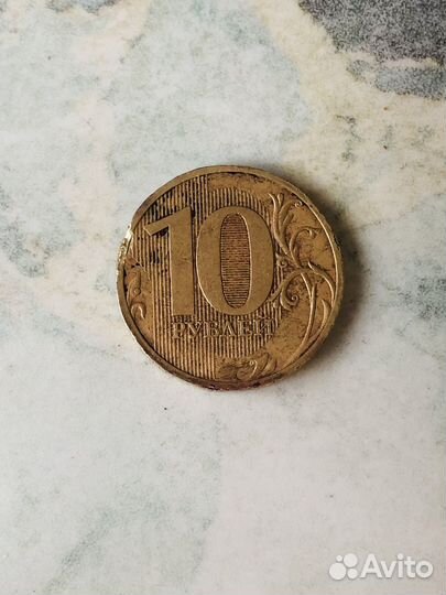 Монеты 10 рублей 2010 спмд