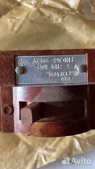 Выключатель ак-50Б