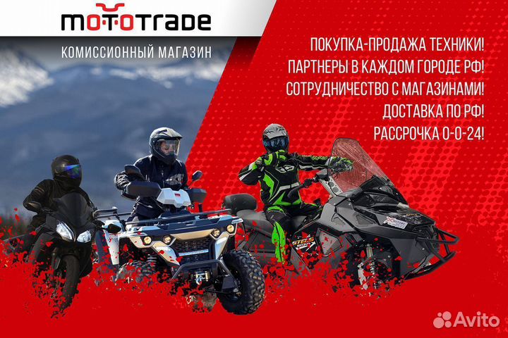 Мотобуксировщик opti MAX 22 подогрев/реверс