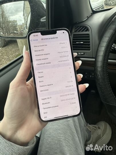 iPhone 13 Pro, 512 ГБ