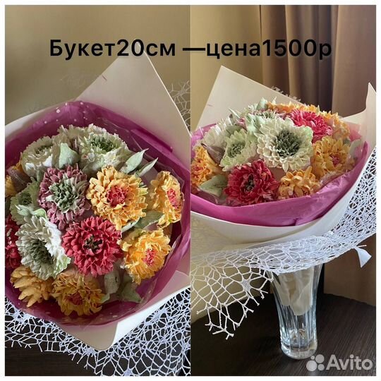 Букет из зефира.Сладкий подарок. Симферополь