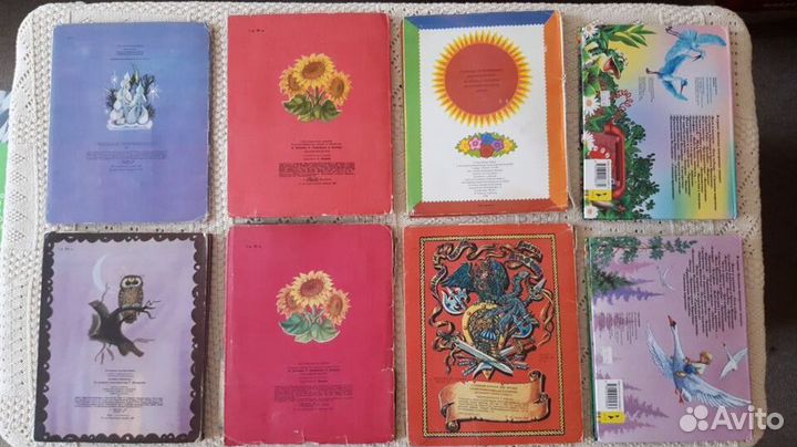 Книжки-панорамки-раскладушки-игрушки СССР разные