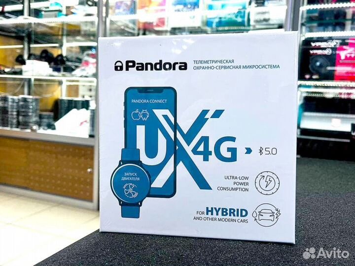 Сигнализация с автозапуском