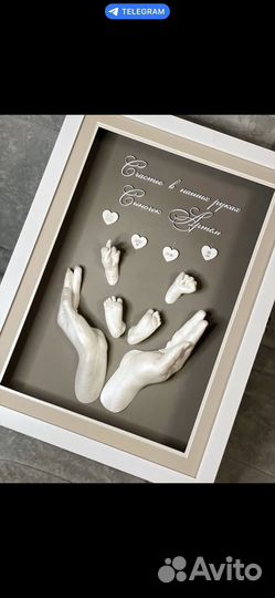 Слепки ручек и ножек,лапок животных