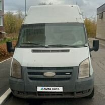 Ford Transit 2.2 MT, 2007, 176 000 км, с пробегом, цена 530 000 руб.