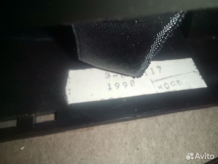 Вега рм-238С-2 (с FM )