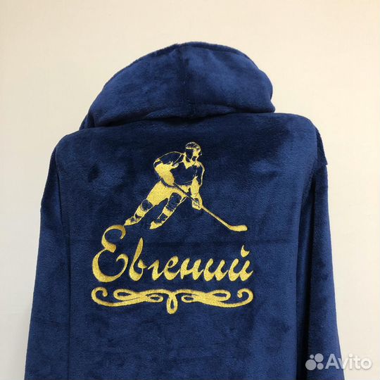 Плюшевый халат с именной вышивкой на заказ