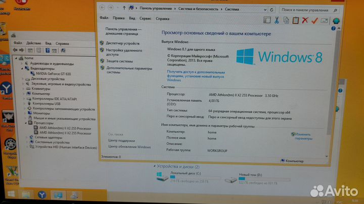 Системный блок