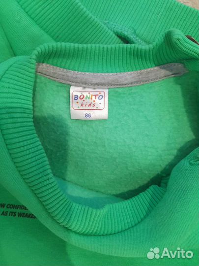 Костюм теплый