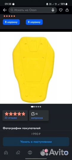 Куртка IXS Andover