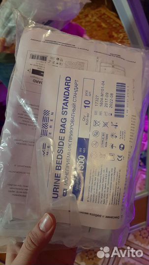 Мочеприемники прикроватные,70 шт и катетеры,120 шт