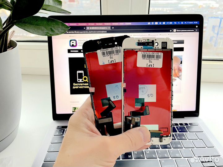 Дисплей iPhone 7 белый черный