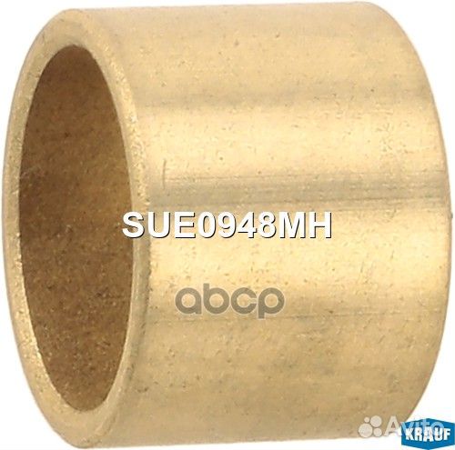 Втулка стартера SUE0948MH Krauf