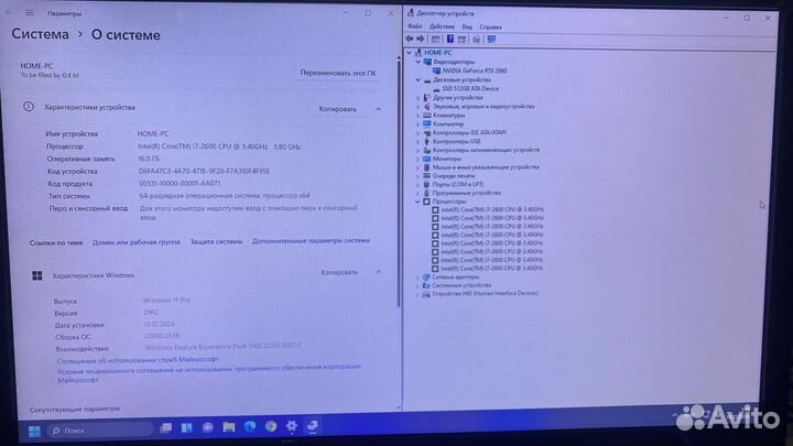 Мощный игровой компьютер i7