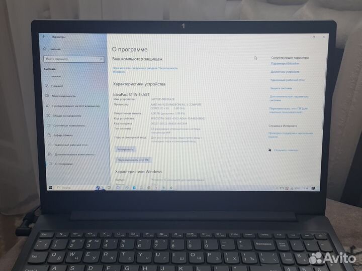 Lenovo IdeaPad s145 15ast