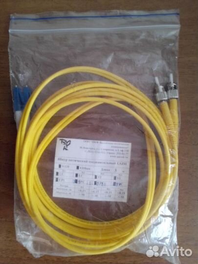 Оптический шнур lszh