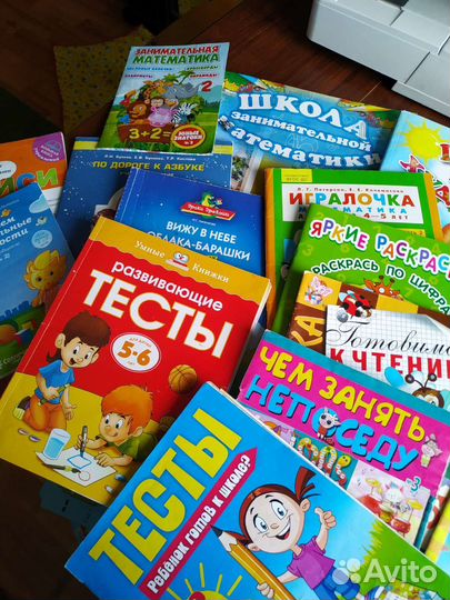 Развивающие пособия для детей пакетом