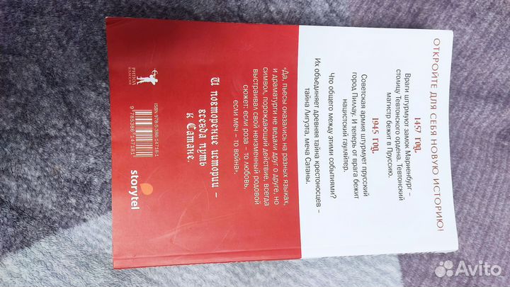 Книги разные