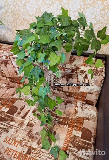 Свисающие искусственные растения в горшке