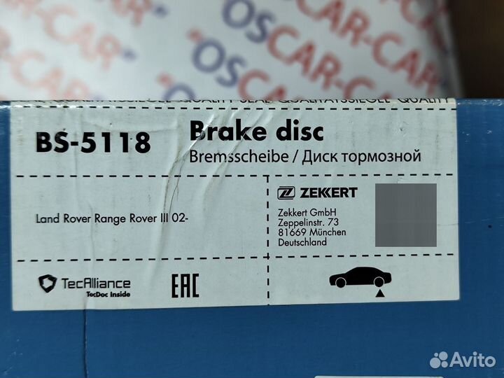 Диск тормозной задний Zekkert