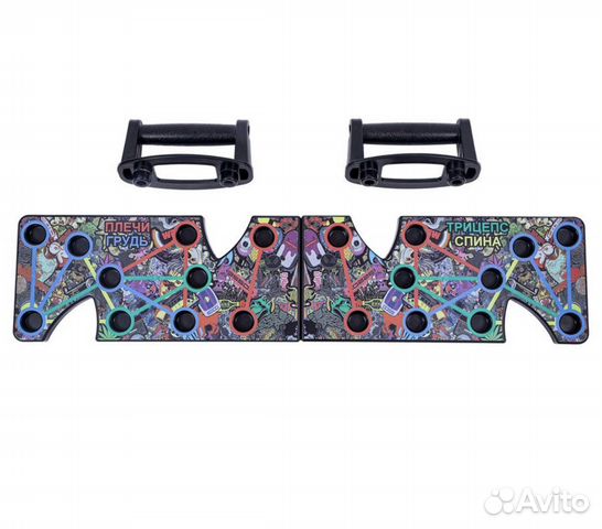 Доска для отжиманий