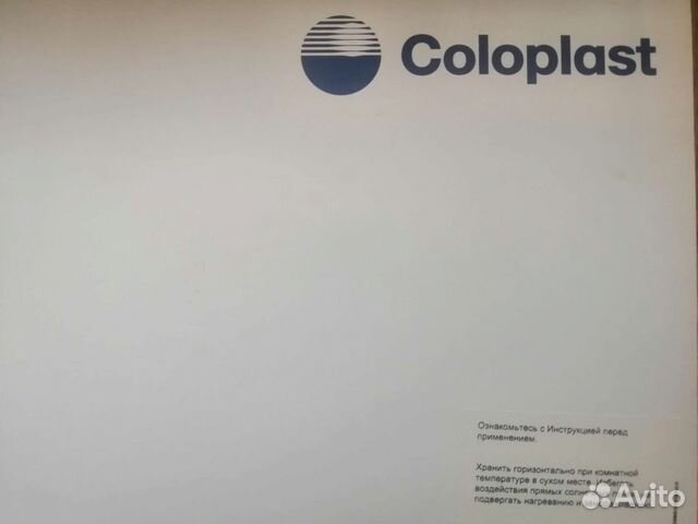 Мочеприемники