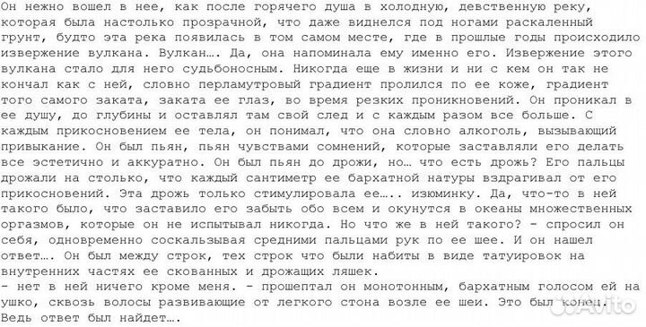 Стихи/реп/текста на заказ