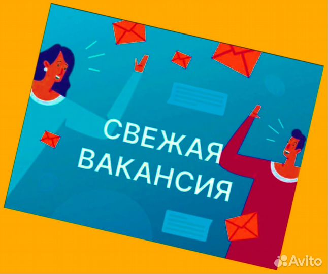 Грузчик на склад Выплаты еженедельно Одежда