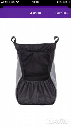 Накидка чехол на ножки в коляску