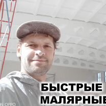 Безвоздушная покраска стен, потолков, фасадов