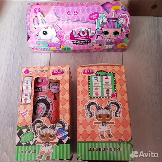 Лол кукла