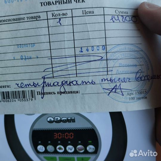 Красота и здоровье