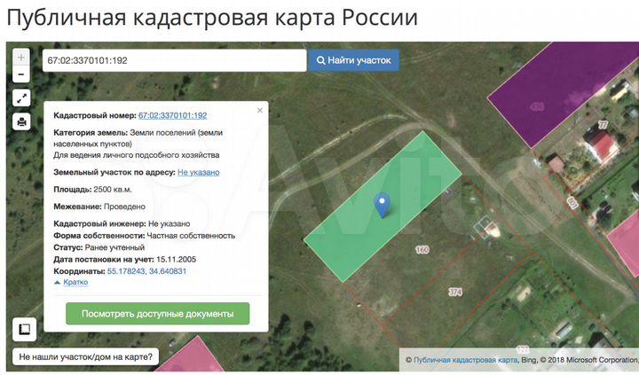 Участок 25 сот. (ИЖС)