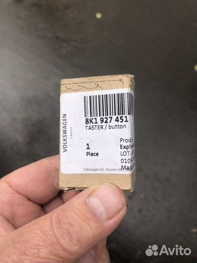 Кнопки центральной консоли Audi A4 A5 Q5