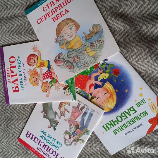 Книжки для маленьких