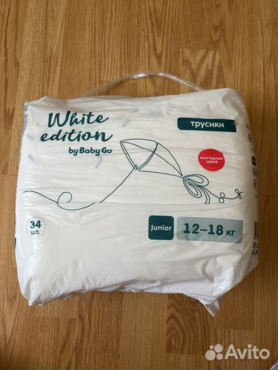 Подгузники трусики 12-18кг