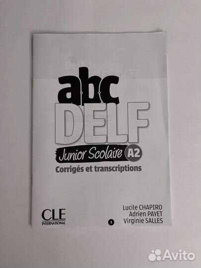 Пособие для подготовки к экзамену по франц.яз