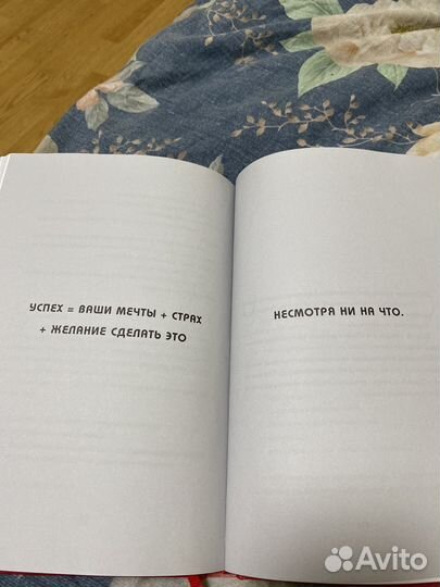 Книга нетупи