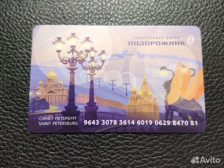 Коллекционные карточки