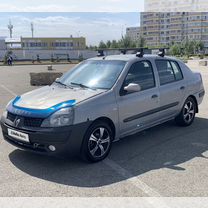 Renault Symbol 1.4 MT, 2004, 300 000 км, с пробегом, цена 249 999 руб.