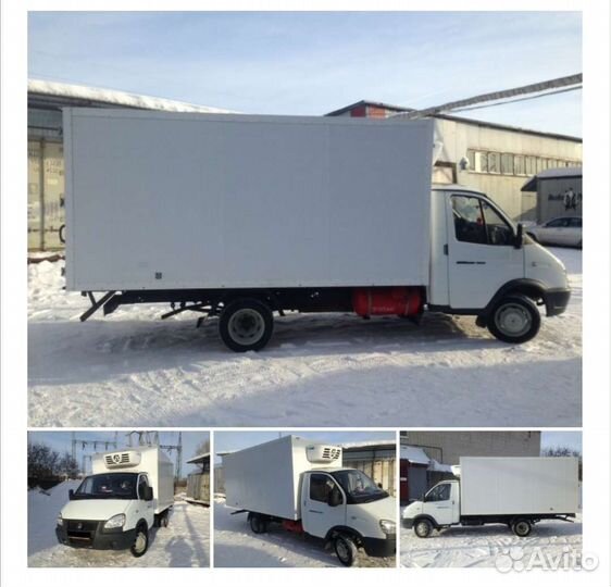 Автохолодильник