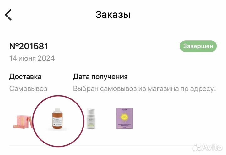 Шампунь davines solu