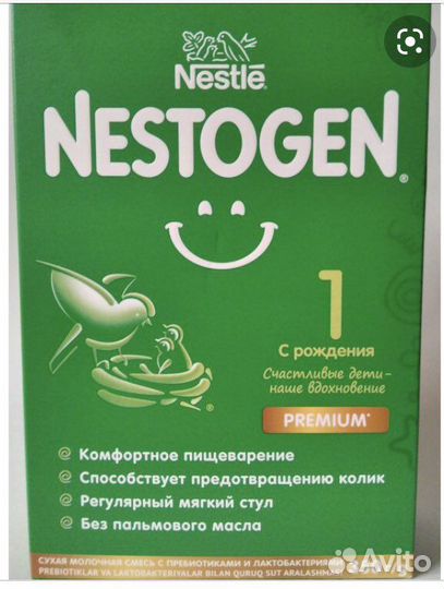 Молочная смесь нестожен 1