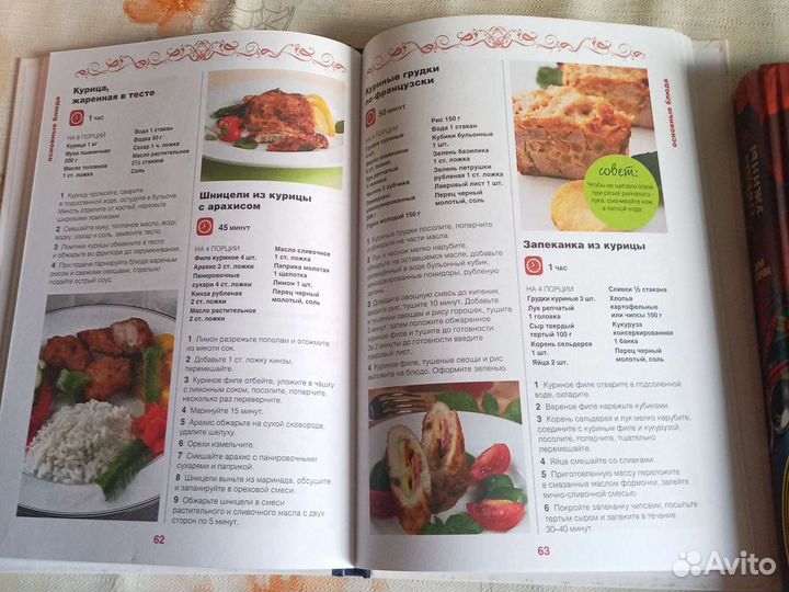 Кулинарные книги новые