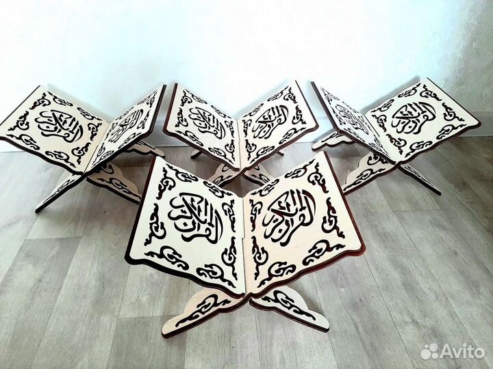 Подставка под Коран