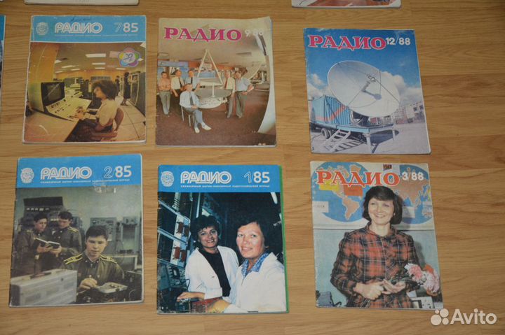 Журнал Радио. 21 номер. За все